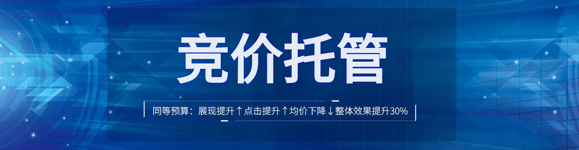 峰峰矿百度推广运营