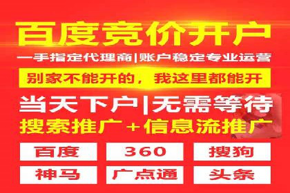 精准营销的秘诀：信息流开户在各行业的成功实践